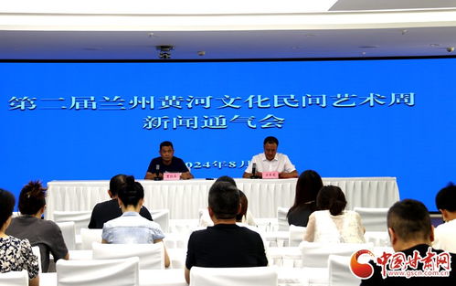 第二屆蘭州黃河文化民間藝術(shù)周即將開(kāi)幕