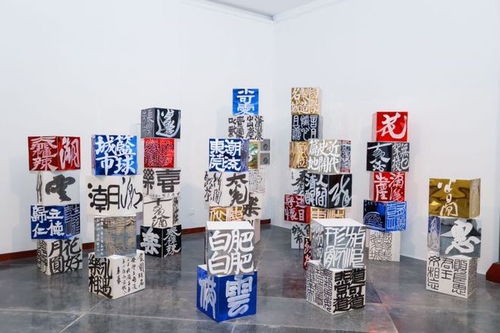 文藝矩陣 大象無形 當(dāng)代藝術(shù)精品邀請(qǐng)展將于28日舉行開幕式