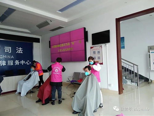 淄博博山 百姓 點單 讓文明實踐志愿服務更接地氣