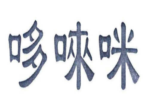 廣州音樂(lè)培訓(xùn)加盟哪家好 音樂(lè)培訓(xùn)機(jī)構(gòu)加盟排行榜 音樂(lè)培訓(xùn)加盟費(fèi)多少錢 中教招商網(wǎng)